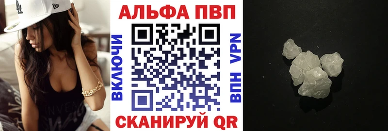 Как найти закладки Вилюйск Кокаин  Alpha PVP  МДМА  ГАШИШ  АМФ 