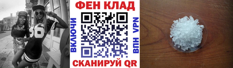 АМФ VHQ  Вилюйск 
