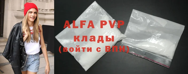 Alfa_PVP Crystall  Вилюйск 