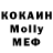 Кетамин VHQ A Arm