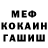 ГЕРОИН белый Incognito Alias