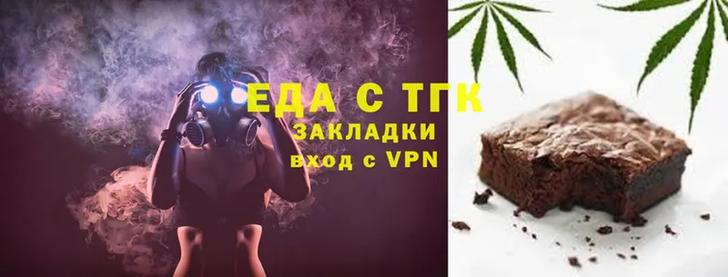 гидра ТОР  Вилюйск  Canna-Cookies марихуана  купить наркотик 