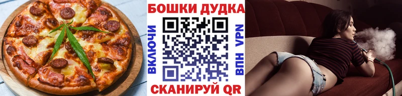 Canna-Cookies конопля  что такое   Вилюйск 