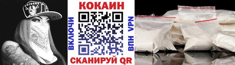 Cocaine Эквадор  как найти закладки  Вилюйск 