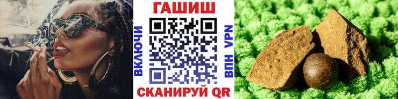 Гашиш ice o lator  Вилюйск 