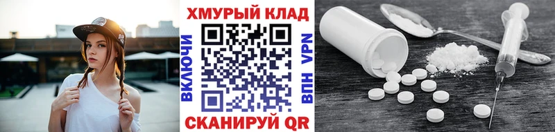 ГЕРОИН Heroin Вилюйск