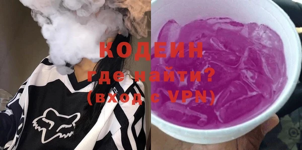 героин Бугульма