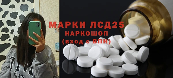 героин Бугульма