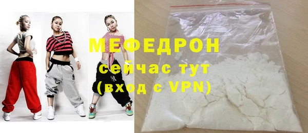 героин Бугульма