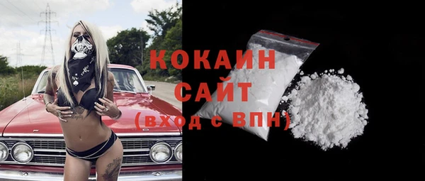 прущий лед Бронницы