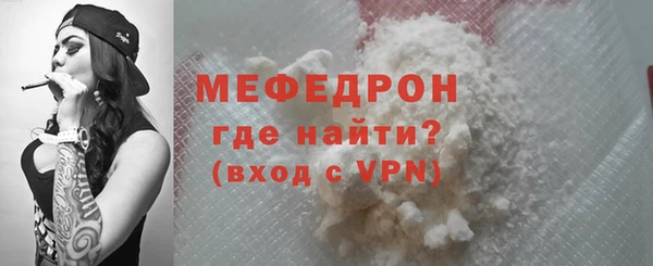 героин Бугульма
