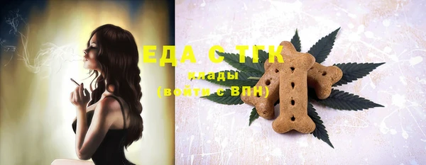 прущий лед Бронницы