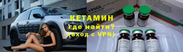 героин Бугульма