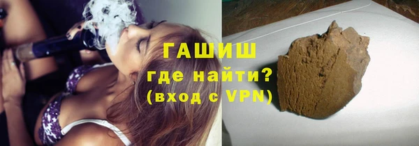 героин Бугульма