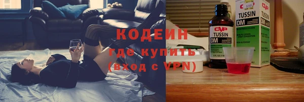 прущий лед Бронницы