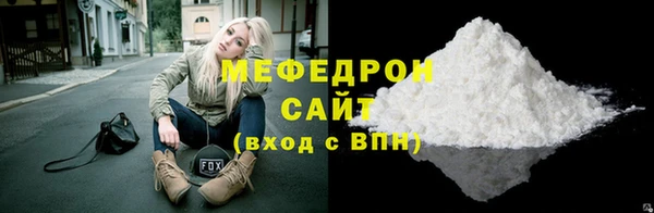 метадон Барнаул