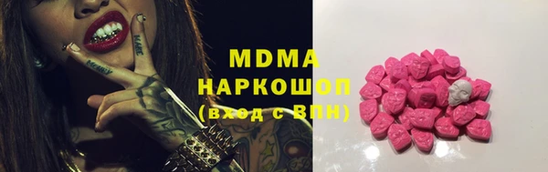 героин Бугульма
