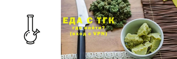прущий лед Бронницы