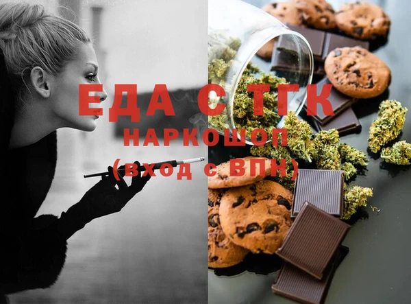 героин Бугульма