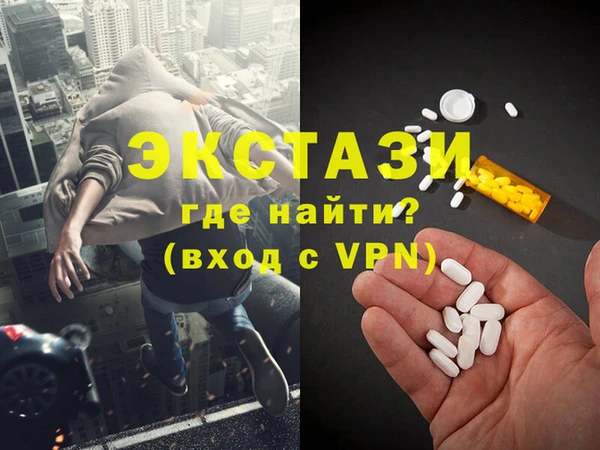 прущий лед Бронницы