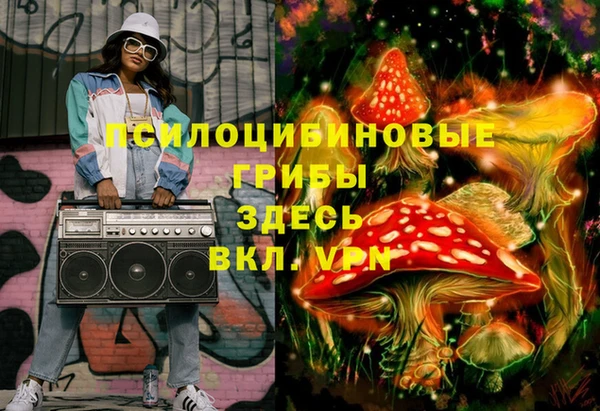 героин Бугульма
