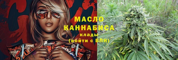 героин Бугульма