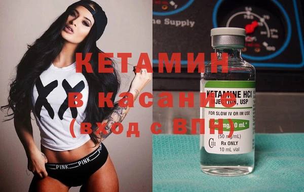 прущий лед Бронницы