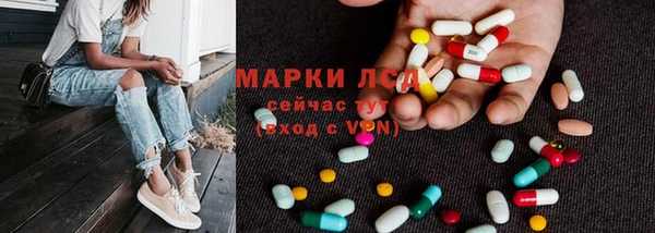 героин Бугульма