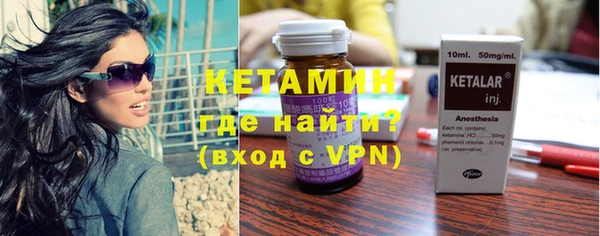 прущий лед Бронницы
