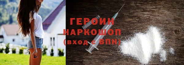 mdpv Бородино