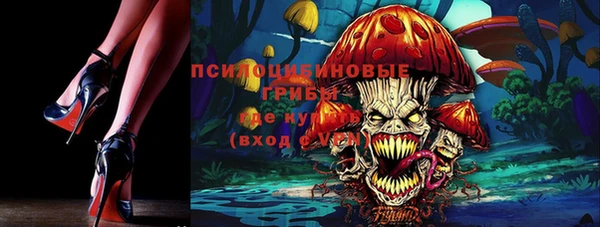 героин Бугульма