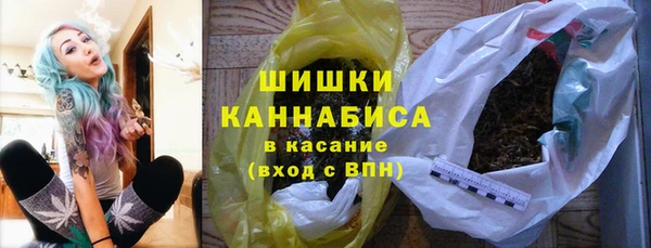 героин Бугульма