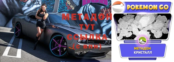 героин Бугульма