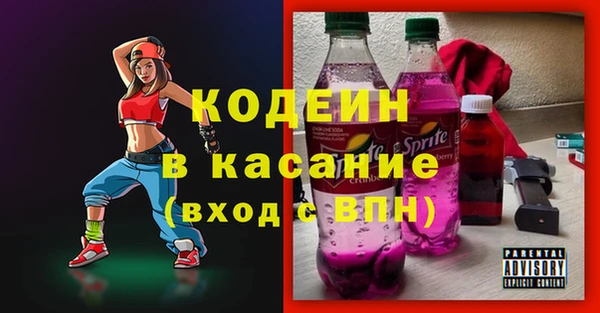 прущий лед Бронницы