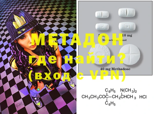 mdpv Бородино