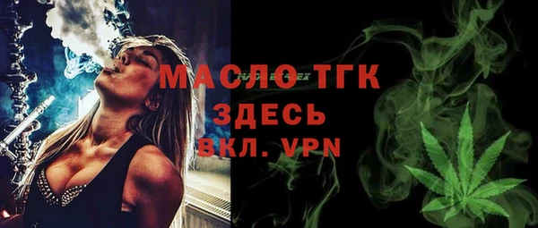 героин Бугульма