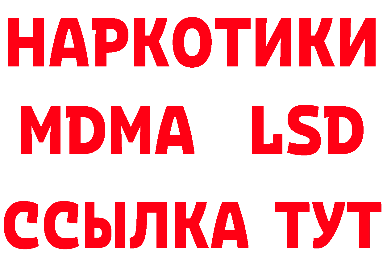 АМФЕТАМИН VHQ как зайти это OMG Вилюйск