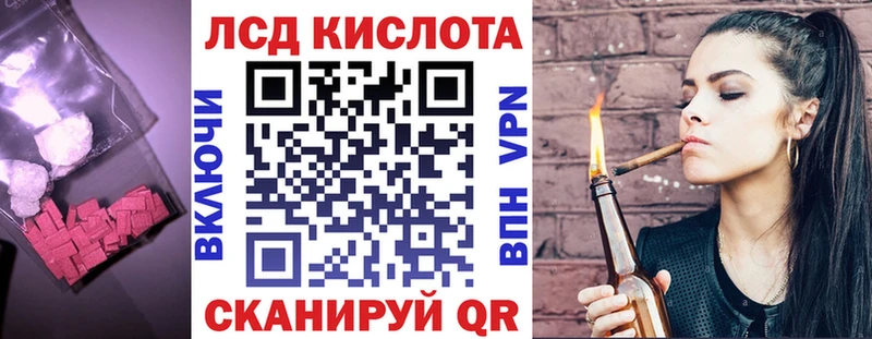 Лсд 25 экстази ecstasy Вилюйск
