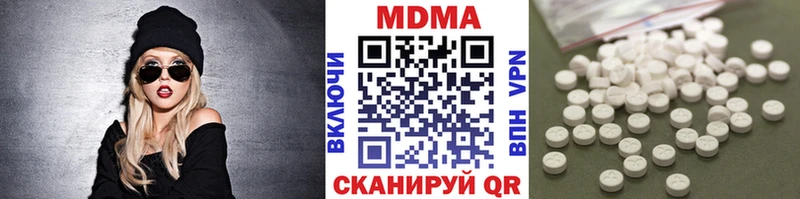 MDMA crystal  где можно купить   Вилюйск 