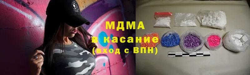 кракен зеркало  Вилюйск  MDMA Molly 