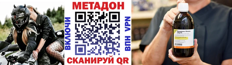 блэк спрут сайт  Вилюйск  Метадон кристалл 