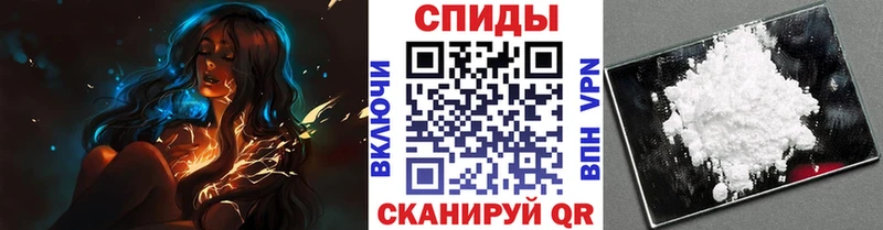 MEGA зеркало Вилюйск МЕТАМФЕТАМИН мет где продают наркотики