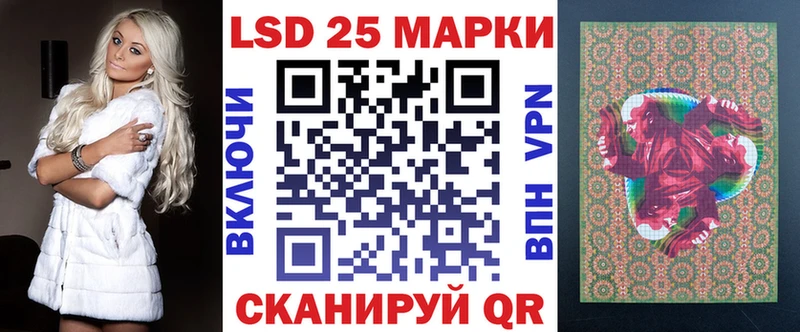 Марки N-bome 1500мкг  Вилюйск 